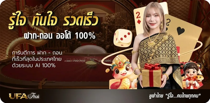 Banner หนังออนไลน์ 2024 พากย์ไทยเต็มเรื่อง ล่าสุด — โปรโมชั่นสมาชิกใหม่