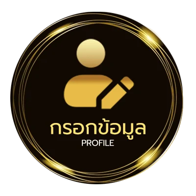 ข้อมูลส่วนตัว หนังออนไลน์ 2024 พากย์ไทยเต็มเรื่อง