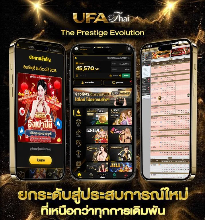 หนังออนไลน์ 2024 พากย์ไทยเต็มเรื่อง  แบรนด์ยูฟ่าไทย